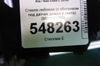 Стекло лобовое (с обогревом под датчик дождя и света) (86110J7260) для Kia Ceed с 2018-2024г