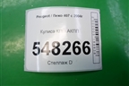 Кулиса КПП АКПП (9654302180) для Peugeot 407 с 2004г