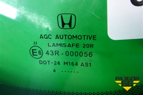 Стекло лобовое (2014г под датчик дождя) (73100T1G) для Honda CR-V(RM) с 2012г