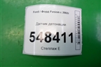 Датчик детонации (98MF12A699BA) для Ford Fusion с 2002г
