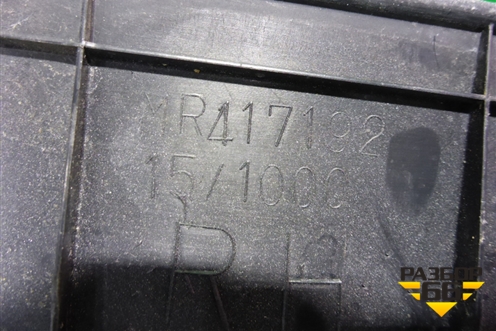 Накладка порога внутренняя переднего правого (MR417192) для Mitsubishi Lancer-9  с 2003-2008г