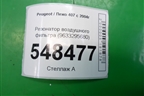 Резонатор воздушного фильтра (9633295680) для Peugeot 407 с 2004г