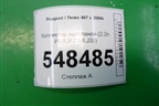 Коллектор выпускной (2.2л PSA3FZ10LJ33) для Peugeot 407 с 2004г