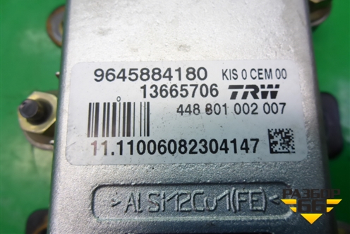 Блок электронный (9645884180) для Peugeot 407 с 2004г