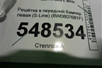 Решетка в передний бампер левая (S-Line) (8W0807681F) для Audi A4 (В9) с 2015г