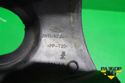 Накладка двери передней левой уголок (2N11N23409) для Ford Fusion с 2002г