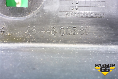 Наполнитель заднего бампера (седан) (9644600580) для Peugeot 407 с 2004г