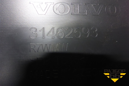 Обшивка багажника (31462593) для Volvo V60 с 2018г