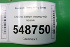 Стекло двери передней левой для Peugeot 407 с 2004г