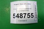 Стекло двери передней левой форточка для Peugeot 407 с 2004г