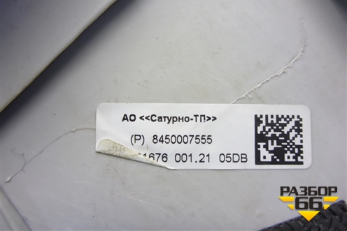 Обшивка стойки центральная верхняя правая (8450007555) для VAZ Vesta/Веста с 2015г