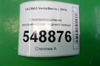 Стеклоподъёмник механический задний левый (8450007863) для VAZ Vesta/Веста с 2015г