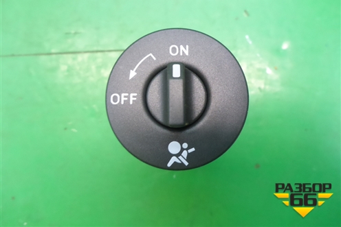 Выключатель пассажирской AIR BAG (681995427R) для VAZ Vesta/Веста с 2015г