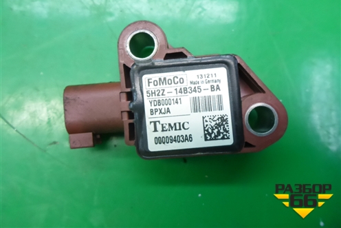 Датчик AIR BAG (5H2Z14B345BA) для Land Rover Range Rover Sport с 2005-2012г