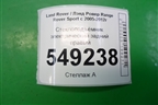 Стеклоподъёмник электрический задний правый для Land Rover Range Rover Sport с 2005-2012г