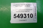 Крышка двигателя передняя левая (5.0л 508PN) (8W936H037AG) для Land Rover Range Rover Sport с 2005-2012г
