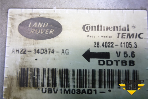 Блок управления AIR BAG (AH2214D374AG) для Land Rover Range Rover Sport с 2005-2012г