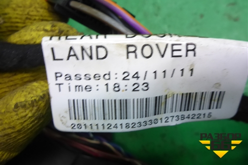 Проводка двери задней правой (GH3214632AC) для Land Rover Range Rover Sport с 2005-2012г