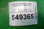 Обшивка багажника на заднюю панель (ERL500040) для Land Rover Range Rover Sport с 2005-2012г