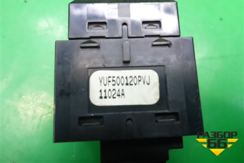 Кнопка обогрева сидений (YUF500120PVJ) для Land Rover Range Rover Sport с 2005-2012г