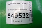 Кнопка стеклоподъёмника передняя правая (13189333) для Opel Corsa D с 2006-2014г