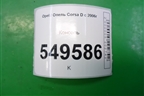 Консоль для Opel Corsa D с 2006-2014г