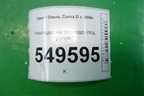 Накладка на торпедо (под рулём) (13204947) для Opel Corsa D с 2006-2014г