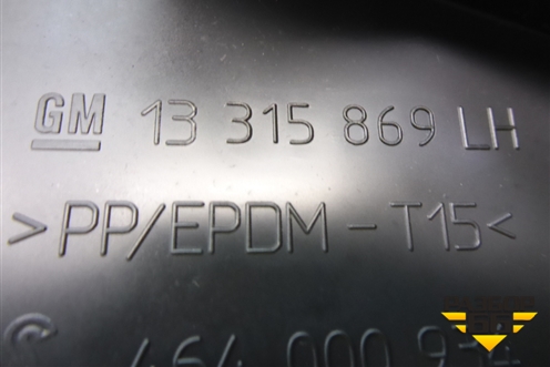 Накладка на торпедо левая (13315869) для Opel Corsa D с 2006-2014г