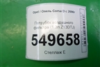 Патрубок воздушного фильтра (1.3л Z13DTJ) (13333734) для Opel Corsa D с 2006-2014г