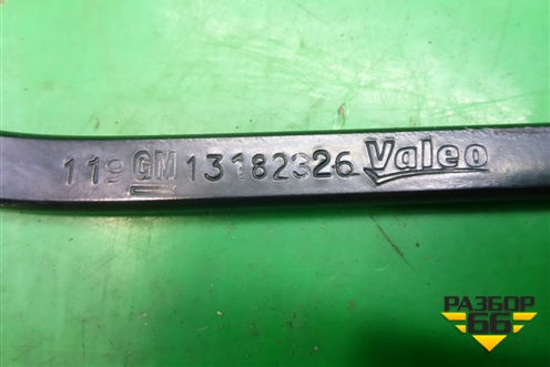 Поводок стеклоочистителя правый (13182326) для Opel Corsa D с 2006-2014г