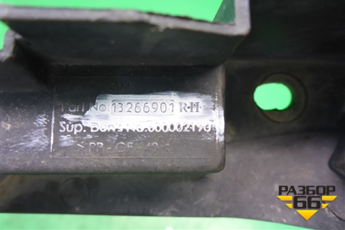 Накладка переднего крыла правого (13266901) для Opel Corsa D с 2006-2014г