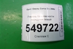 Ремень безопасности передний левый (13290236) для Opel Corsa D с 2006-2014г
