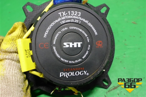 Динамик Prology TX1323 для Mitsubishi Lancer-9  с 2003-2008г