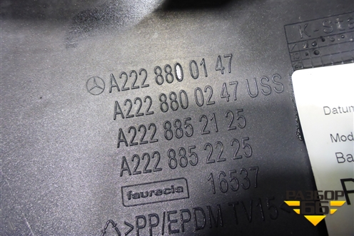Бампер передний (до 2017г под парктроник и омыватели) (A2228800147) для Mercedes Benz S-Klass W222 с 2013-2020г