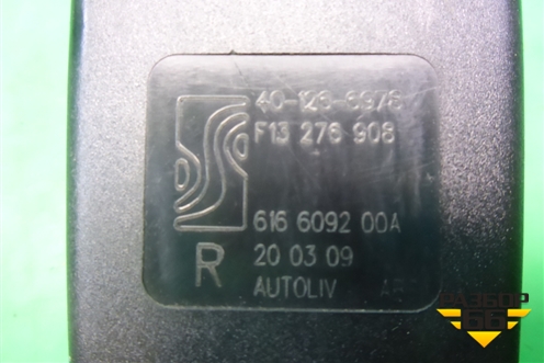 Замок ремня безопасности задний левый (13276908) для Opel Corsa D с 2006-2014г