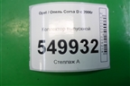 Коллектор выпускной (1.3л Z13DTJ) для Opel Corsa D с 2006-2014г