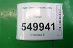 Сапун (1.3л Z13DTJ) для Opel Corsa D с 2006-2014г