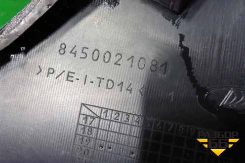 Накладка на порог наружная левая (8450021081) для VAZ XRAY с 2016г