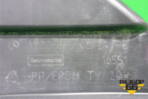 Решетка в передний бампер правая (до 2017г) (A2228850824) для Mercedes Benz S-Klass W222 с 2013-2020г