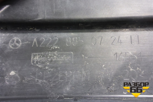 Решетка в передний бампер левая (до 2017г) (A2228850724) для Mercedes Benz S-Klass W222 с 2013-2020г
