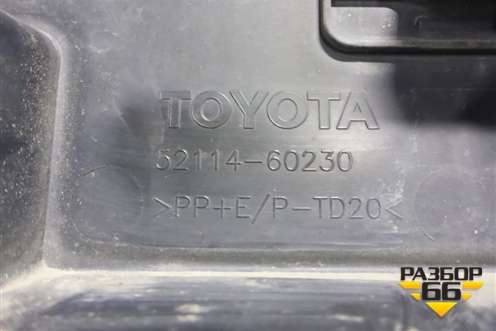Рамка под номер (после 2015г) (5211460230) для Toyota Land Cruiser (200) с 2008г