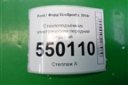 Стеклоподъёмник электрический передний правый (GN15A23200FB) для Ford EcoSport с 2014г