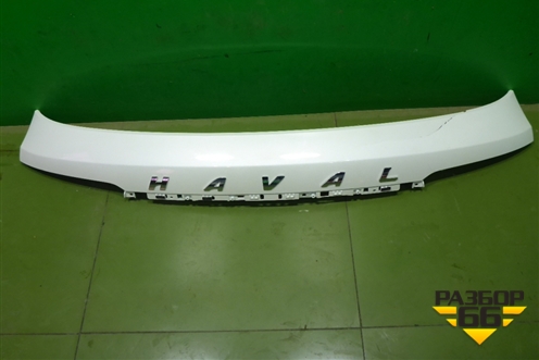 Накладка двери багажника (5506105XKQ00A) для Haval F7 с 2019г