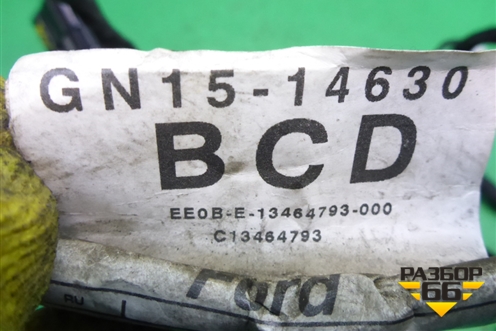 Проводка двери передней правой (GN1514630BCD) для Ford EcoSport с 2014г