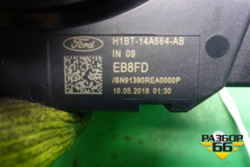 Переключатель подрулевой в сборе (H1BT14A664AB) для Ford EcoSport с 2014г
