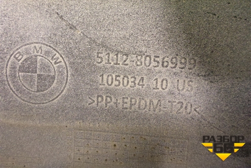 Бампер задний (М-Пакет) (51128056999) для BMW X4 F26 с 2014г