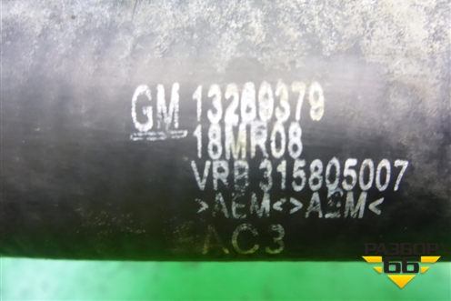 Патрубок интеркулера резиновый (1.3л Z13DTJ) (13269379) для Opel Corsa D с 2006-2014г