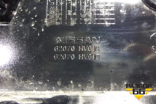 Накладка переднего бампера (после 2017г) (62070HV01A) для Nissan Qashqai (J11E) с 2013г