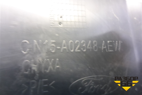 Накладка порога внутренняя переднего правого передняя часть (CN15A02348AEW) для Ford EcoSport с 2014г
