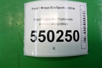 Накладка внутренняя консоли правая (GN15A046B26) для Ford EcoSport с 2014г